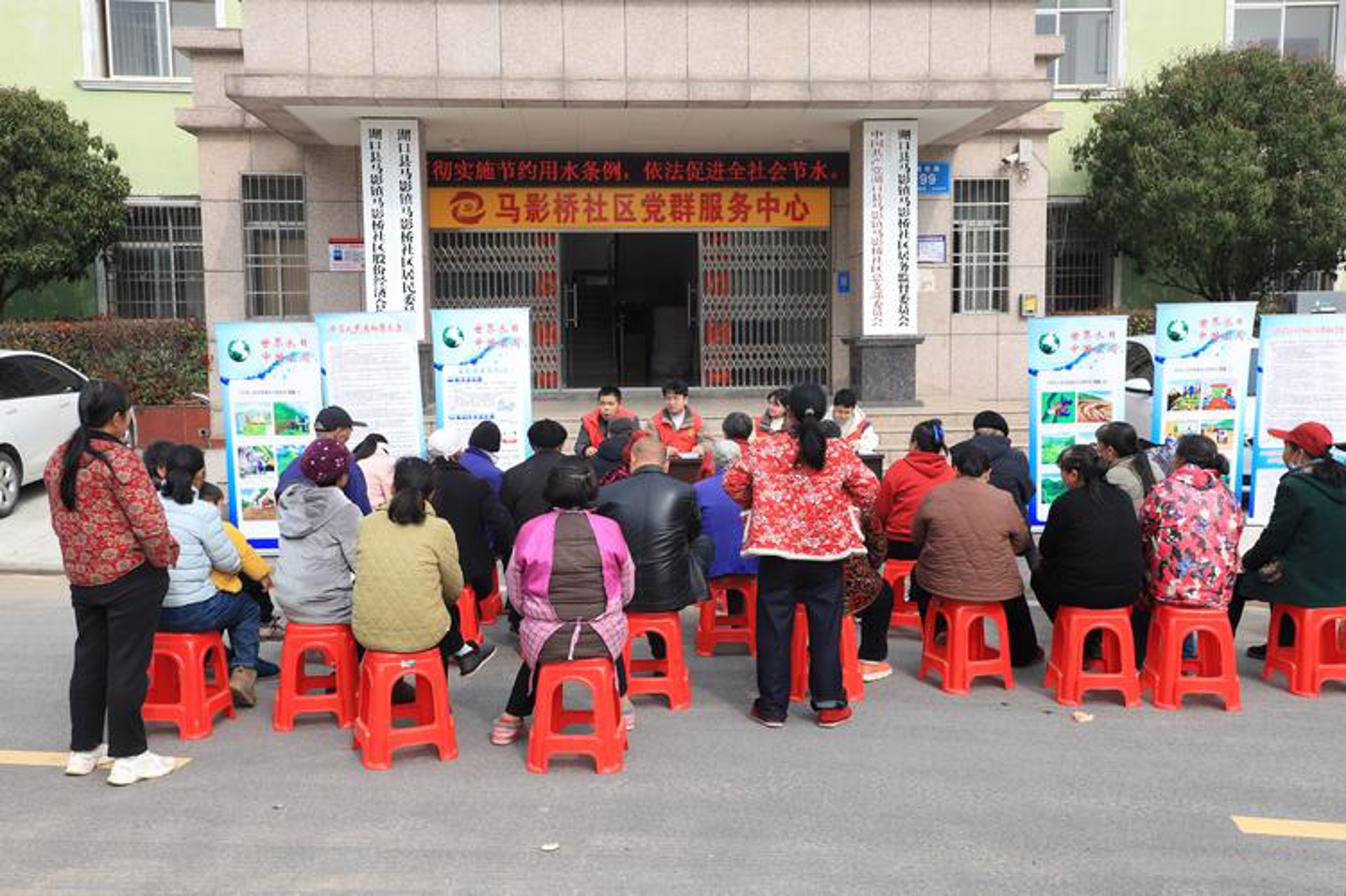纳邦网通社区
